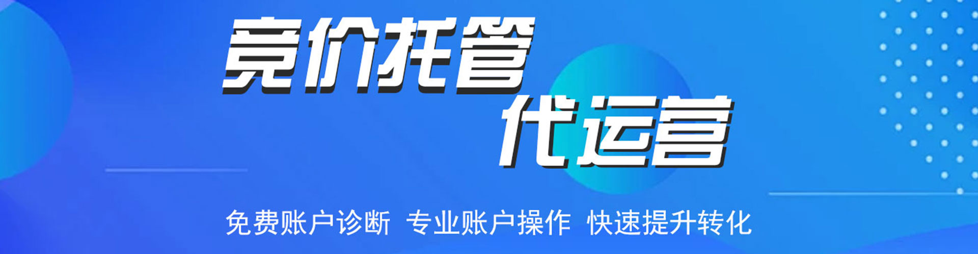平顺推广开户