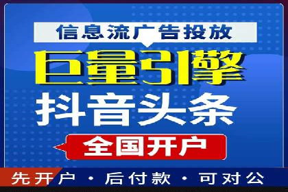 快手信息流广告：从策略到执行的成功案例集锦