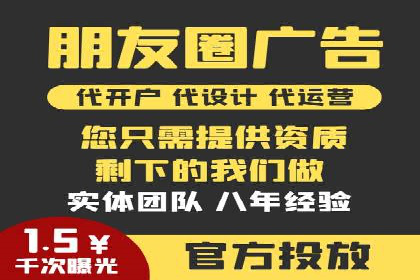 竞价开户策略解析：实战案例分享